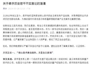 美记：蒙蒂的8000万有点高 CC最后打疯了&却给伯克斯叫三分战术？